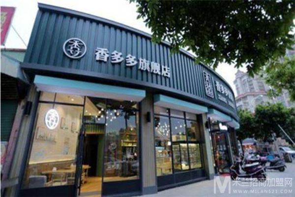 香多多面包店加盟