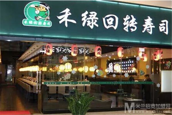 禾绿寿司加盟
