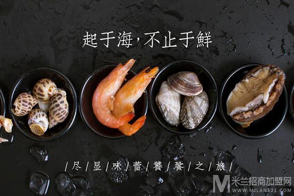 海鲜见面焖面加盟