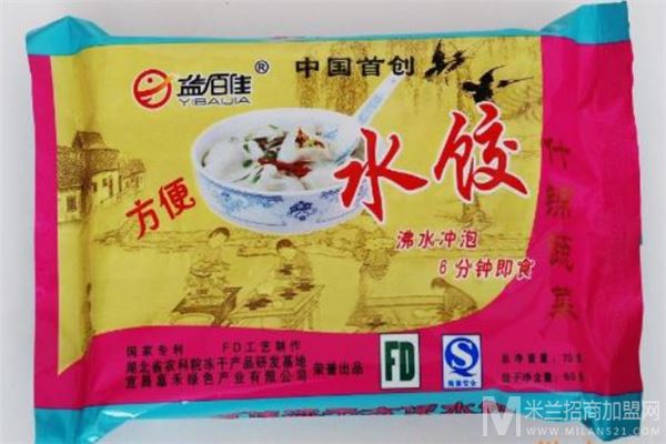 益百佳冻干方便水饺加盟