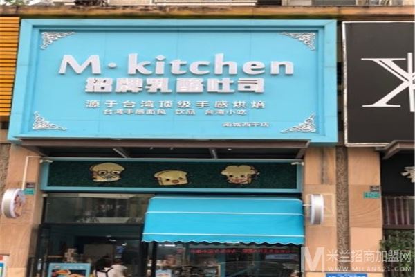 M•Kitchen招牌乳酪吐司加盟