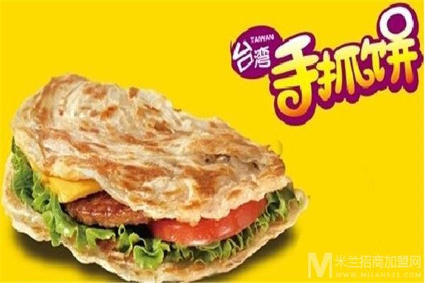 佶佰味台湾手抓饼加盟