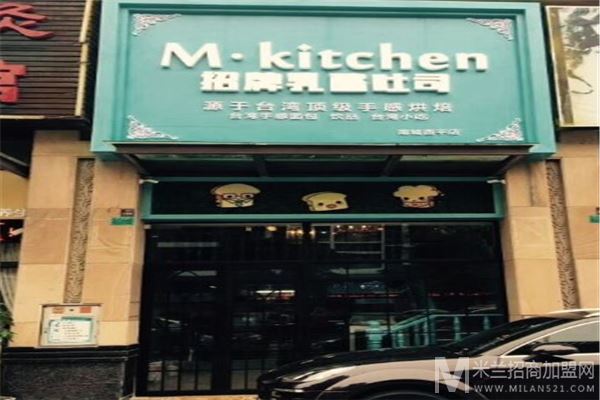 M•Kitchen招牌乳酪吐司加盟