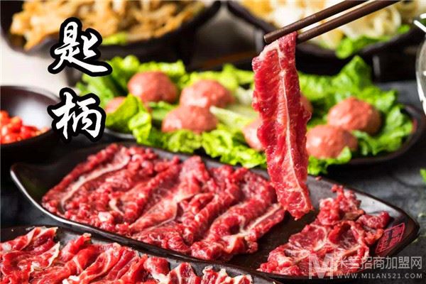 粤汕一牛牛肉火锅加盟