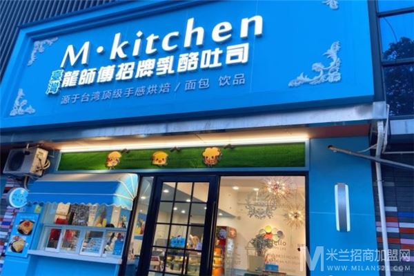 M•Kitchen招牌乳酪吐司加盟