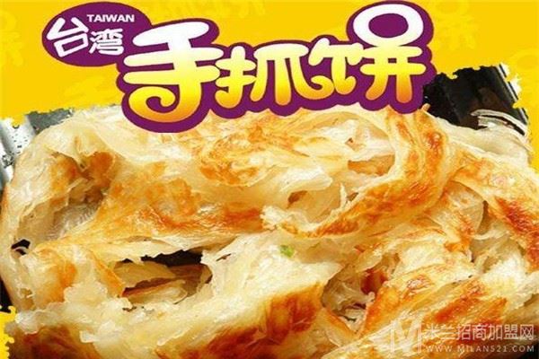 佶佰味台湾手抓饼加盟