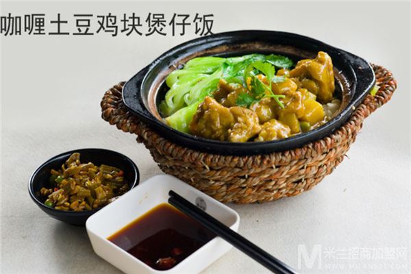 庄门煲仔饭加盟