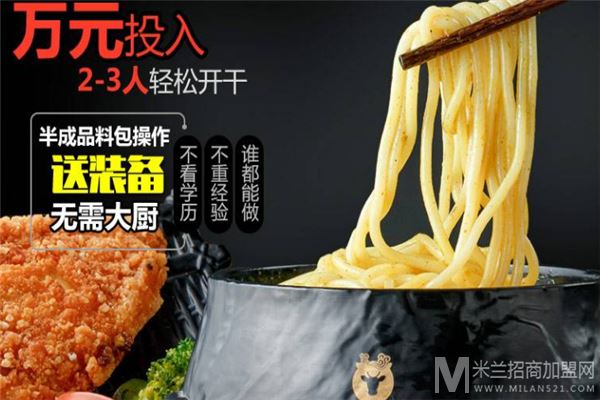 小牛罐马来风味米线加盟