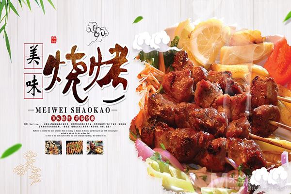 姐妹烧烤加盟