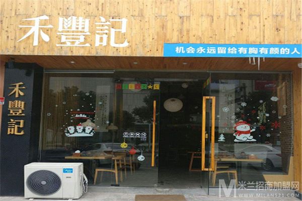 禾丰记养生粥店加盟