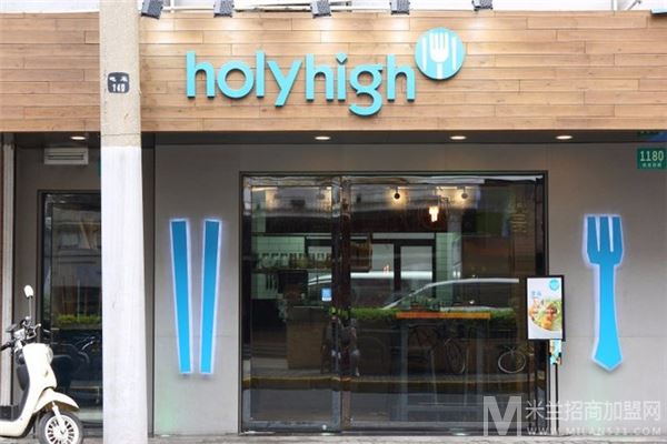 HOLYHIGH轻食加盟