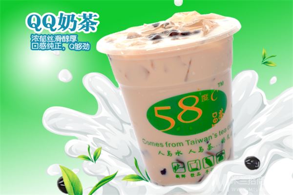 qq奶茶加盟