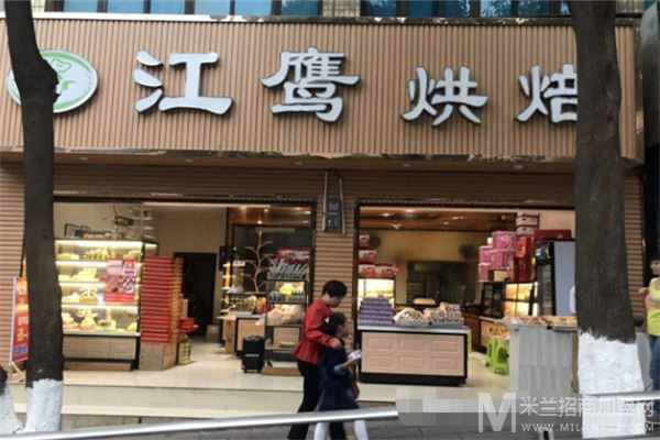 江鹰烘焙店加盟