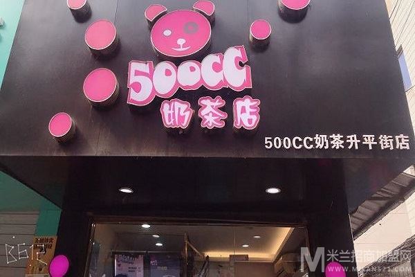 500cc奶茶加盟