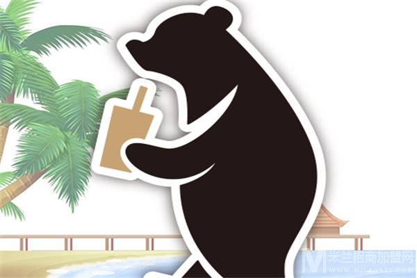 黑熊散步奶茶加盟
