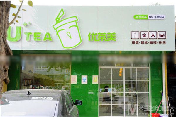 优茶美奶茶加盟