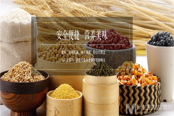 粥掌柜加盟
