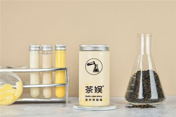 茶娱奶茶实验室加盟