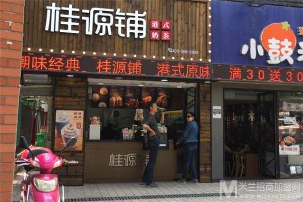 桂源铺奶茶店加盟