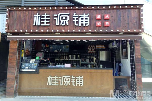 桂源铺奶茶店加盟