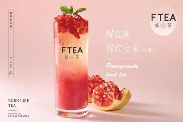 绯茶加盟