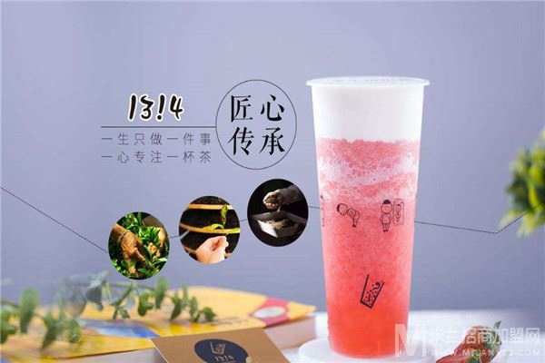 1314奶茶加盟