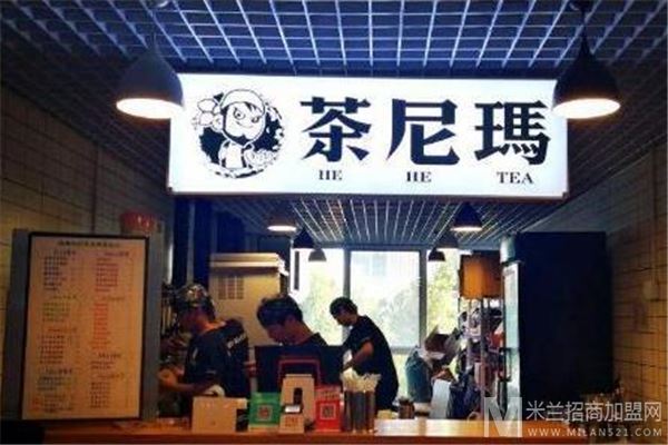 茶尼玛加盟