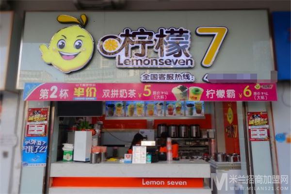 柠檬七奶茶店加盟