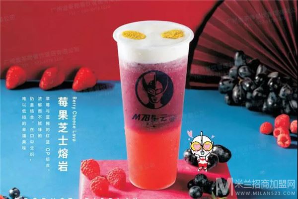 奥特曼奶茶加盟