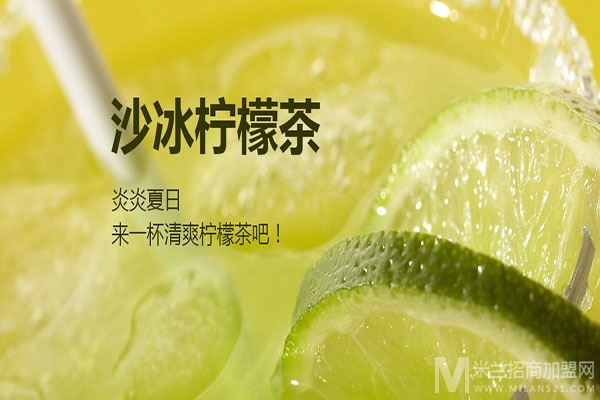 黑潮奶茶加盟