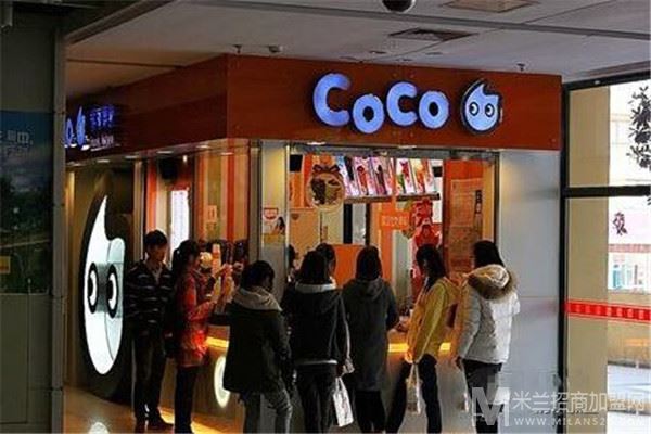 coco奶茶餐厅加盟