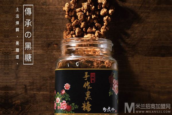 珍煮丹奶茶加盟