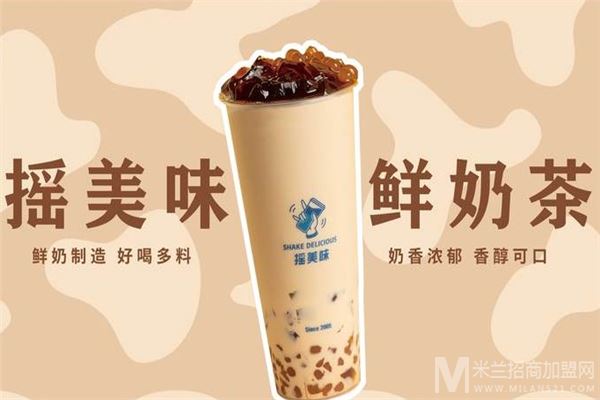 摇美味奶茶加盟