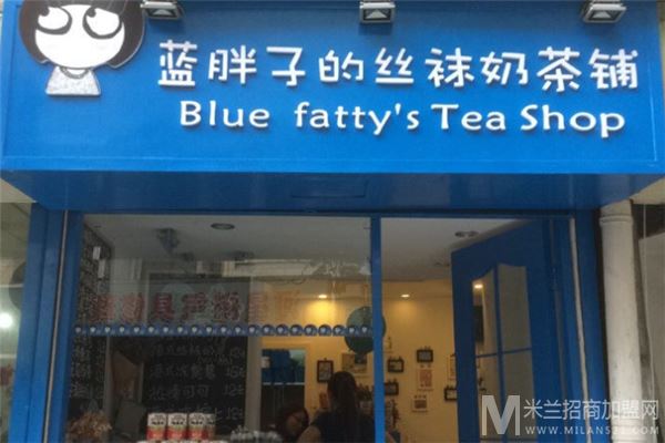 蓝胖子奶茶铺加盟