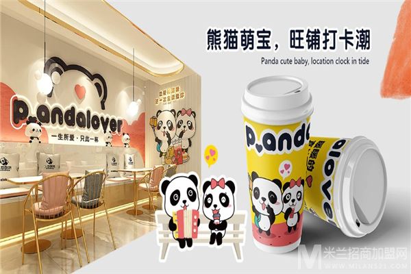 熊猫恋人奶茶加盟