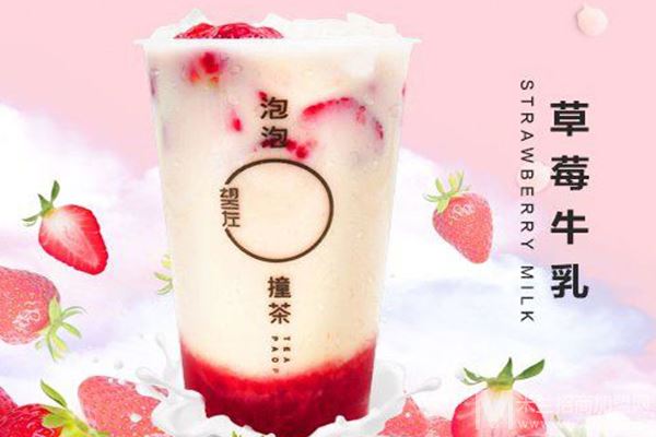 望左泡泡撞茶加盟