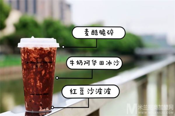 想你奶茶店加盟