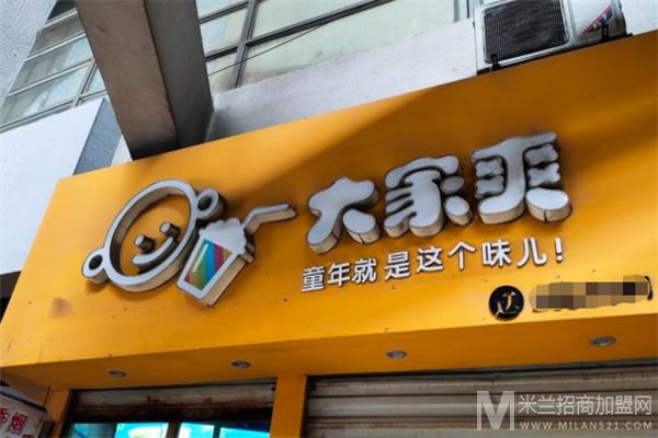 大家爽奶茶加盟