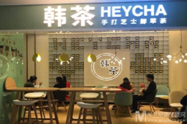 韩茶HEYCHA加盟