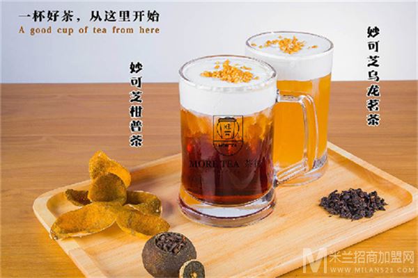 MORETEA茶後加盟