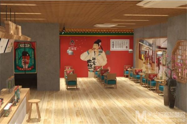 花雨茶加盟