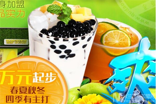 花雨茶加盟