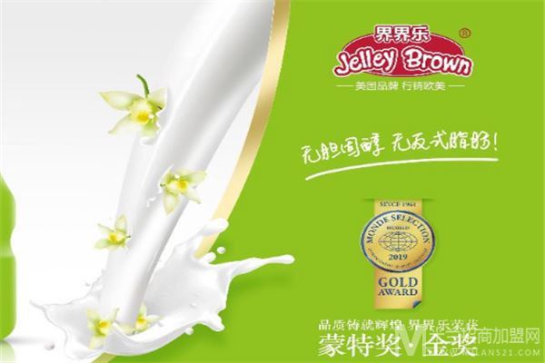 界界乐乳饮品加盟