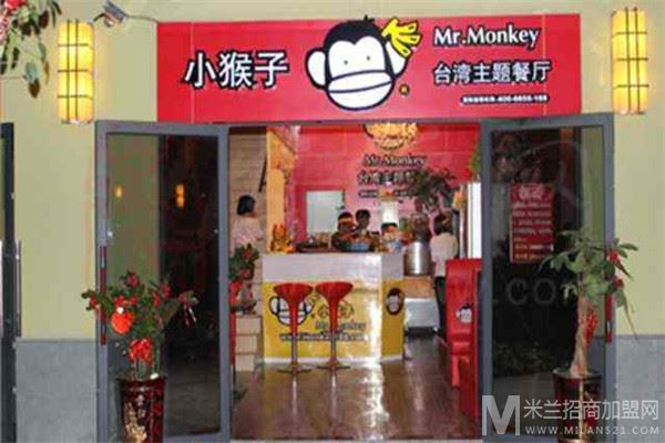 小猴子台湾茶加盟