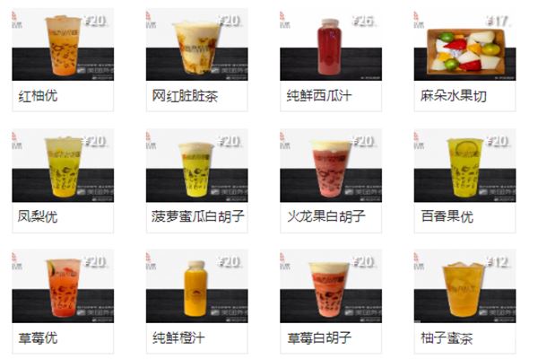 麻朵姑娘加盟