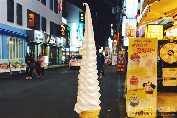 32cm冰淇淋加盟