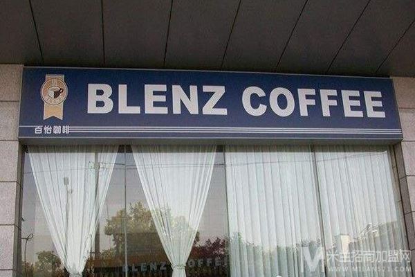 Blenz百怡咖啡加盟