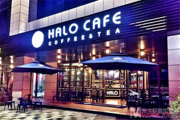 halo  /></p><p>halo cafe是一家适合大众创业开店的的咖啡品牌。咖啡行业本来就是投资低，风险低的行业。十分适合大众创业的行业。另外开家咖啡店只要几十平方就可以，这样减少租金的负担。咖啡品牌在这个几年涌现出不少，想要迅速占领市场一定要有自己的特点。才能有能力去和别的品牌竞争，所以，要不断的创新新的产品，另外也要不断创新新产品，新产品对顾客的吸引力是非常的强，只有满足顾客的需求，咖啡品牌才能更好发展，加盟商也能更好的开店盈利。</p><p>新时代咖啡行业创业需要选择一个强大可靠的品牌。加盟我们给予你全方位的扶持，从选址开店、店铺设计方案、店铺装修、店铺风格、产品相关培训、店铺经营理念等等。halo cafe自诞生就占尽天时地利，乘着清新时尚的风向无往不利。这都因为halo cafe继承了东南亚时尚饮品的精髓，热带鲜果的滋养，时尚健康的口味，青春活力的甜爽，甚至城市骨子里的国际化与包容性也兼容并蓄。halo cafe真不愧是东南亚时尚饮品，当之无愧的咖啡。</p><p>halo cafe采用公司化管理模式，每一个员工岗位职能非常明确，股东之间的职责分工也很清晰。近年来，音乐、动漫、图书等主题咖啡店越来越受年轻人青睐，很大程度是出于对新事物的好奇心。halo cafe在店面形象设计上也花了不少心思：蓝色色调的选择，间隔分明的陈设布局，明亮的品牌形象。</p><h3>halo cafe加盟品牌特色</h3><p style=