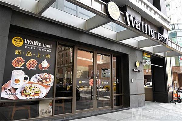 Waffle Bant咖啡加盟