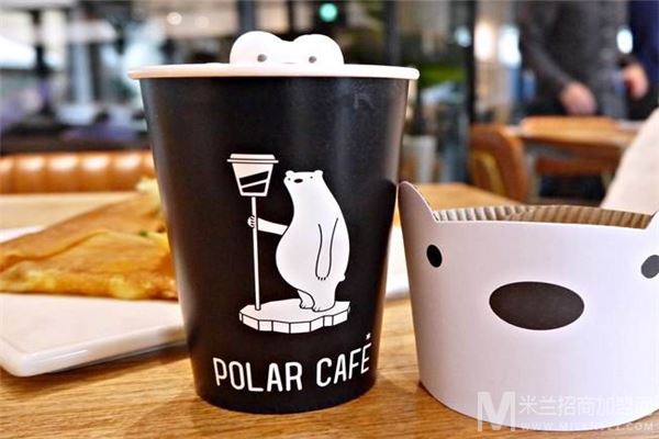 Polar  /></p><p>1、火爆台湾名人圈的网红品牌，众多明星打卡;</p><p>2、萌系产品吸引各个年龄层人气;</p><p>3、复合式经营，咖啡、茶饮、西式简餐，种类丰富，四季创收，不只是咖啡店;</p><p>4、多元化空间，满足你对咖啡店的一切幻想;</p><p>5、场景营销，高颜值高人气。</p><h3>Polar Cafe加盟优势：六大品牌优势，满足不同客人需求</h3><p style=